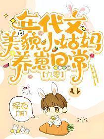 年代文女主小姑子