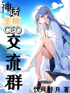 神话集团股价