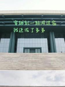 穿越一起同过窗位面