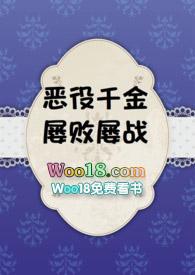 恶役千金也会得到幸