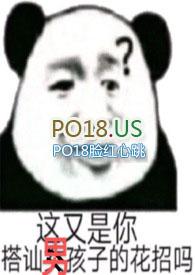 一妻多夫软件