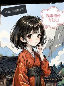 我家老祖