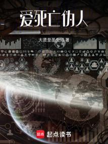 爱死亡和机器人是真人演的吗