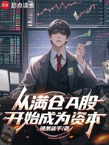 机构买入股票意味着什么
