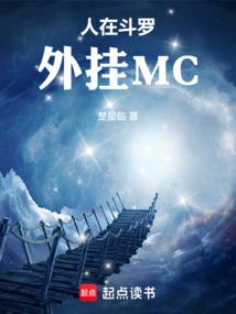人在斗罗999技能