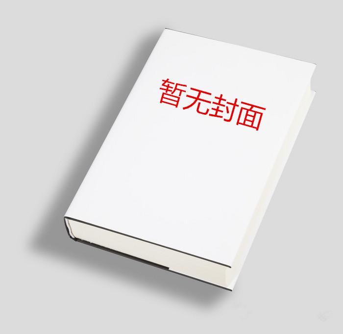 雪化后热吻番外