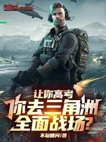 三角洲是指哪里