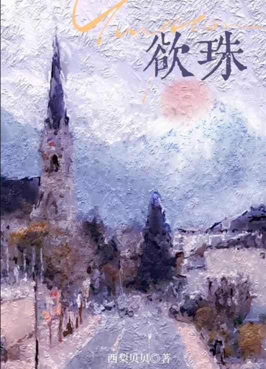 过分美丽的意思是什么