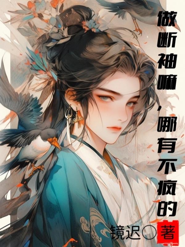 断袖 什么意思