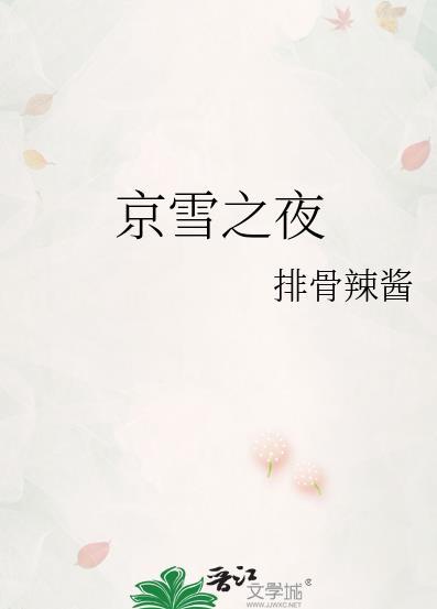 我的竹马是卷王番外结局