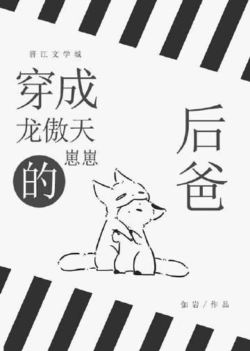 被龙傲天兄弟反撩了免费阅读
