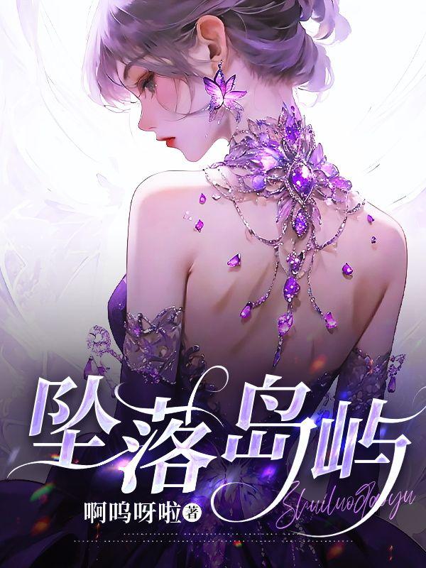 坠落0.56