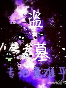 专治意难平! 免费阅读