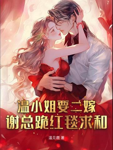 冷婚姻