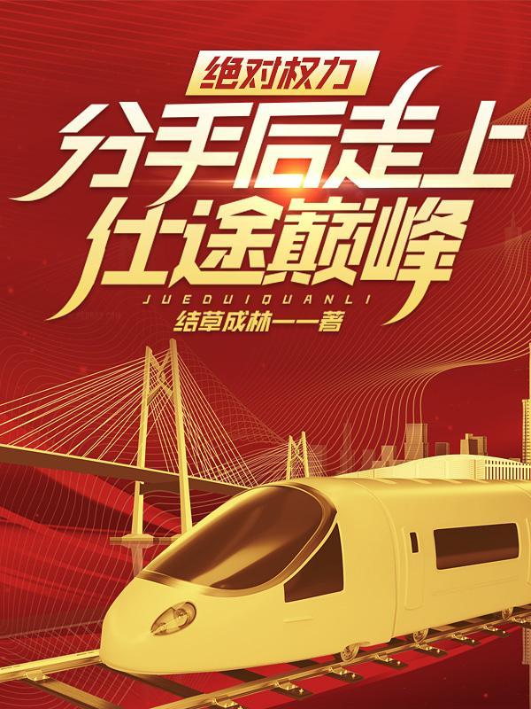 青云魅惑