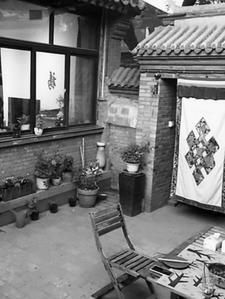 四合院娶刘岚的