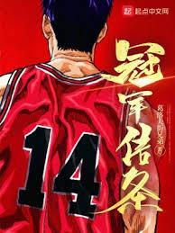 冠军信物怎么获得