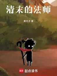 清末法学家有哪些