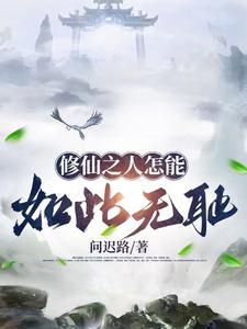 穿越有灵兽的
