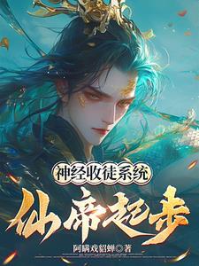 座下弟子皆是大因果百度百科