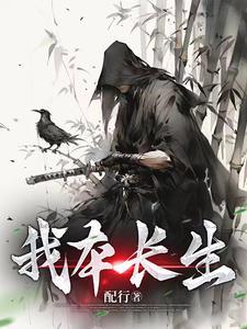 绝色师尊却说我是废柴