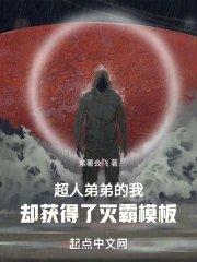 dc超人的哥哥