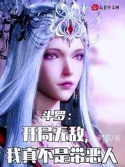 人在奥特我有好多变身器