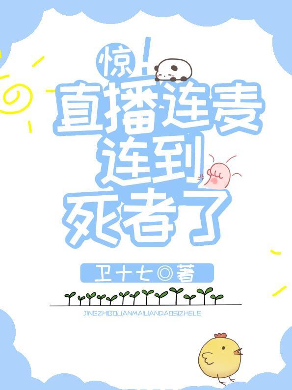 直播连麦可以看到人吗