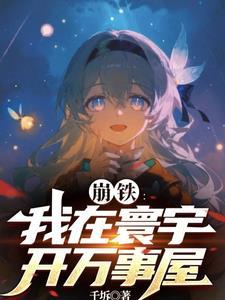 万事屋老板的名字是