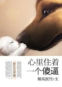 心里住着一个你词曲
