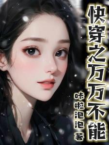 你没心没肺