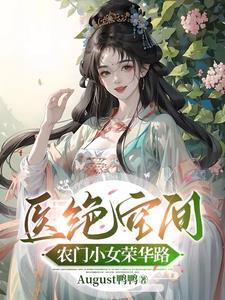 开局种田就有奖