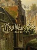 蕾妮·罗素