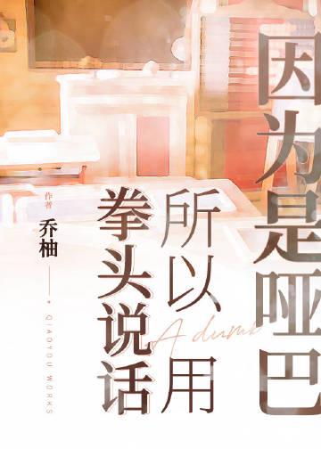 哑巴有没有可能重新说话
